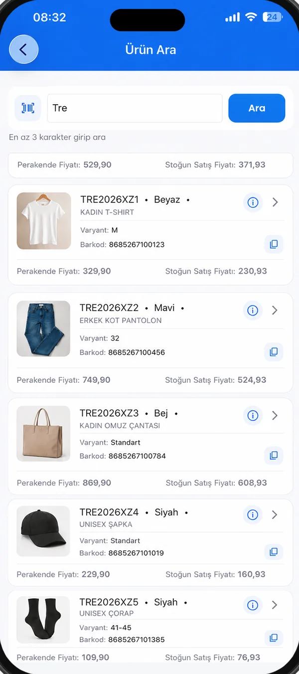 Product lookup
